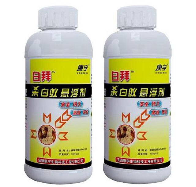 白拜悬浮剂